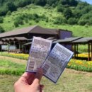 비에이치씨(BHC) 무주읍점 이미지