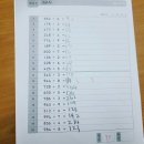 주산식암산 이미지