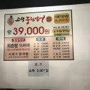 대머리장어 이미지