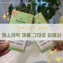 정화양발 | 발관리 집에서도 쉽게! ALV 패디펨퍼 풋스파 프로그램 발각질제거 후기