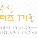 크리겟 VIP 서포터즈 모집 / 아마존닷컴도 적립가능한 한국형캐쉬백사이트랍니다.^^ 이미지