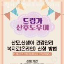 드림가 - 수원시 영통구 반달로7번길 30 | 드림가