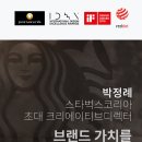에이오디크리에이티브 이미지