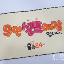 로고