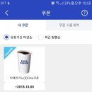 이디야커피경주 - 경주시 용담로 548 | 이디야커피경주
