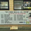 남문간판
