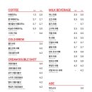차차커피코대전건양대