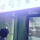 청춘포차 이미지