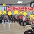 나소리경로당 네이버블로그