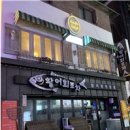 강원대학교 후문 골목형상점가 네이버블로그