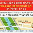 골프경기방식 이미지