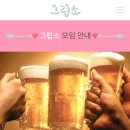 인연커피호프 이미지