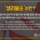 파란봄혜원한의원 이미지