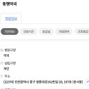 영종대로162번길 이미지