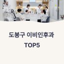 도봉-도봉-서울도봉-2400 이미지