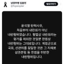 민주당 김용민 글 이미지