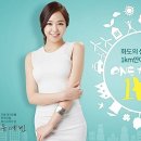 우방마트 이미지