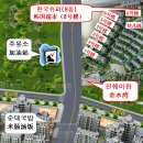 늘푸른슈퍼 이미지