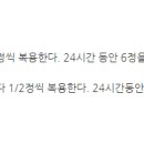 코비안