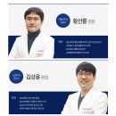 우리제통외과의원 이미지