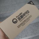 헬시핏다이어트 | 프롬바이오 한끼식사 선미의 다이어트 헬시핏 단백질쉐이크 후기