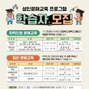 성인 학력인정 문해교육 프로그램 초등3단계 이미지