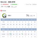 백호스크린골프 이미지