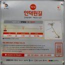 백운 노래연습장 | 삼남길 제 2길-옛길 교통의 중심지 인덕원길