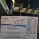 만덕온누리약국 이미지