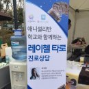 (주)애니설리반학교 이미지