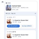 센트럴(CENTRAL) | 상해 센트럴호텔(Central Hotel) 내돈내산 후기｜난징동루 숙소 추천