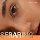 네일 세라