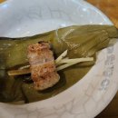 미친장어 이미지