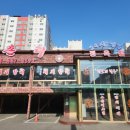 양촌리 만안점 앞 이미지