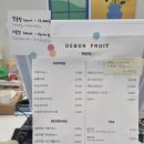드봉프룻