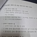 녹색사찰 위원회 상불사불자 108모연단 동참 이미지