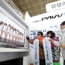 삼성스마트존