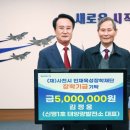 장학태양광발전소 이미지