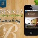 베니키아호텔 이미지