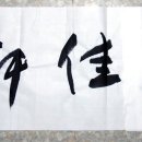 석가헌 Daum카페