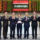 주식회사아이엠씨 이미지