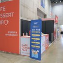 (온라인)카페디저트 이미지