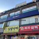 제인약국 | 시흥사거리 미용실 제인헤어 손상모 클리닉 후기