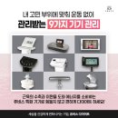 (주)쥬비스다이어트 마포점 이미지