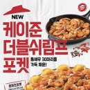 티바두마리치킨영남대점 이미지
