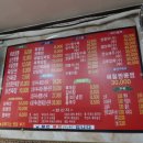 경화루 이미지