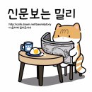 &#39;여사&#39;의 반대말을 묻는 네티즌의 질문에 대한 국립국어원의 답변.txt 이미지