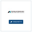아울러 주식회사