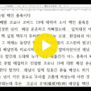 코로나 피해 배상에 앞서 핵 실험 핵 투하로 인한 피해 배상이 먼저다 이 태 환추천 2020년.04.월20일 22:50 업로드 이미지