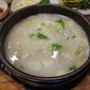 싱글벙글국밥 이미지